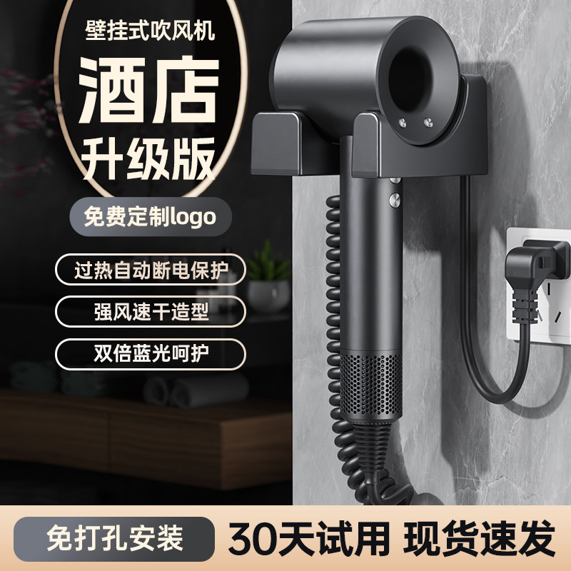 酒店专用吹风机宾馆民宿客房挂墙式吹风筒壁挂式电吹风速干大风力