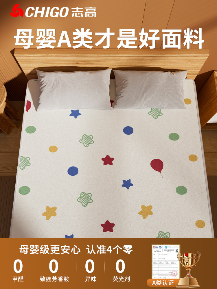 志高石墨烯电热毯单双人电褥子正品官方旗舰店2025新款电热暖毯