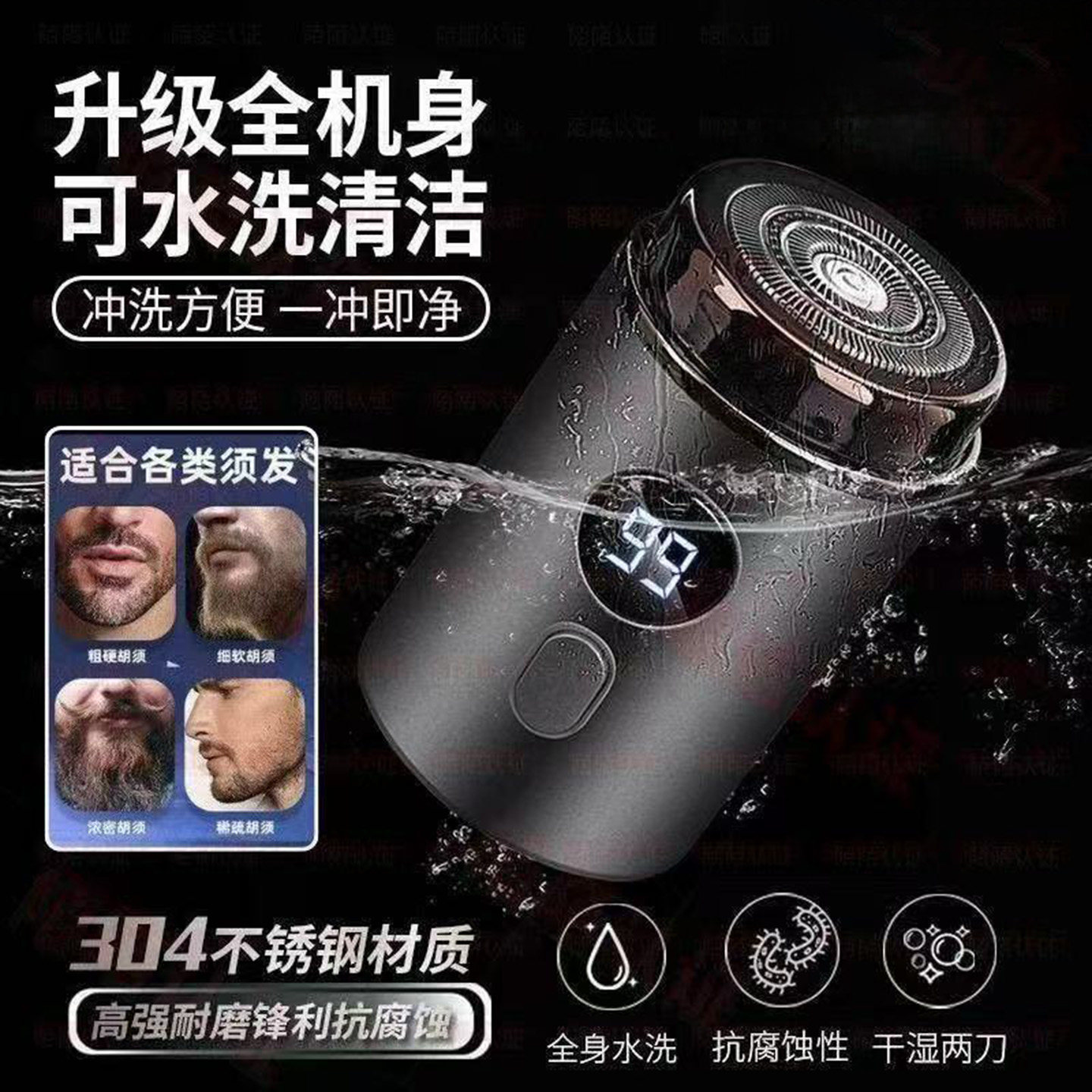 德国进口原装小钢炮剃须刀电动充电刮胡刀车载便携水洗智能胡须刀